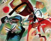 瓦西里 康丁斯基 : Cuadro con arco negro